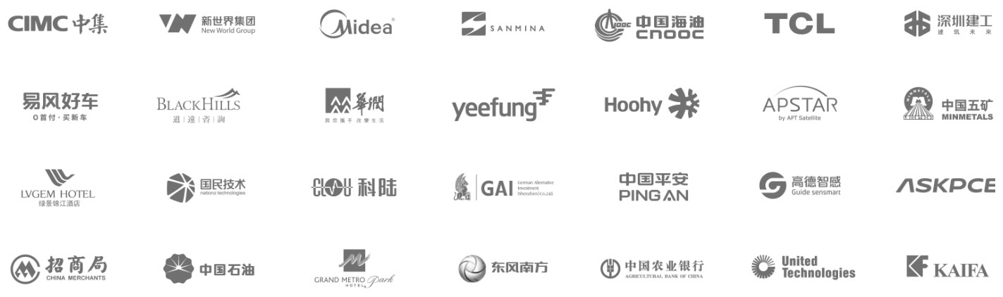 部分客户